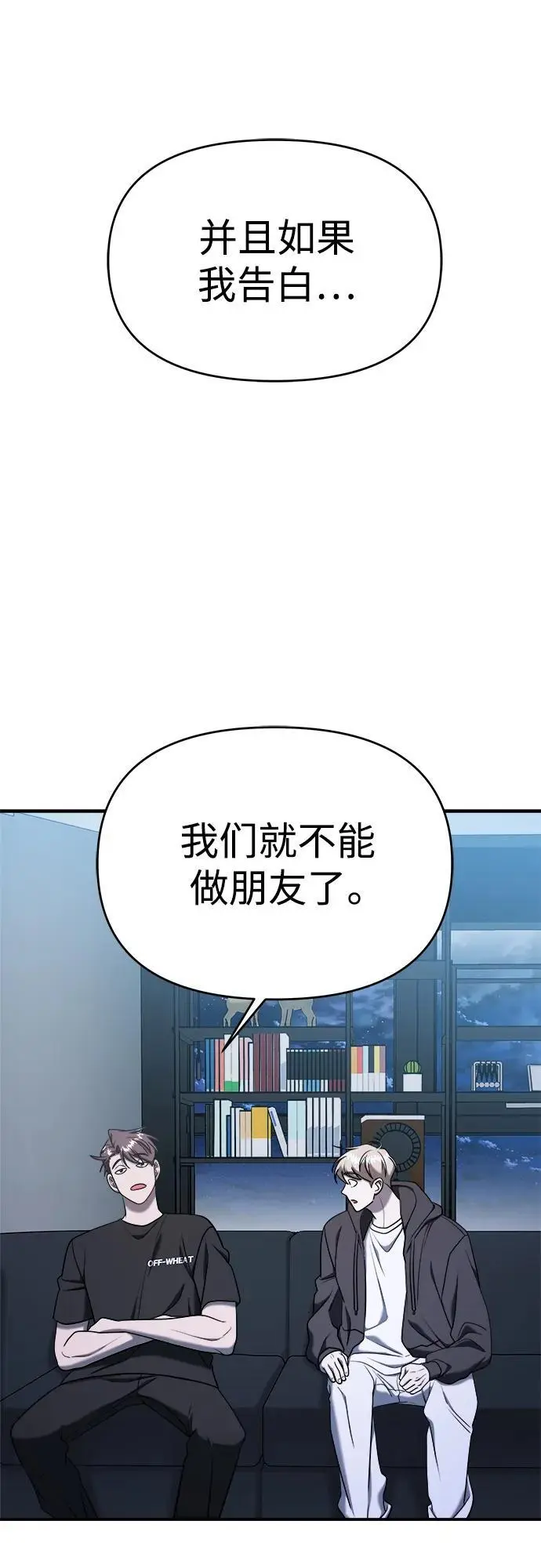 第70话 第29页