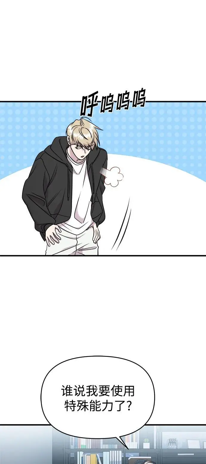 第70话 第33页