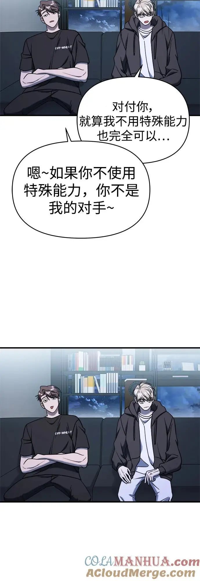 第70话 第34页