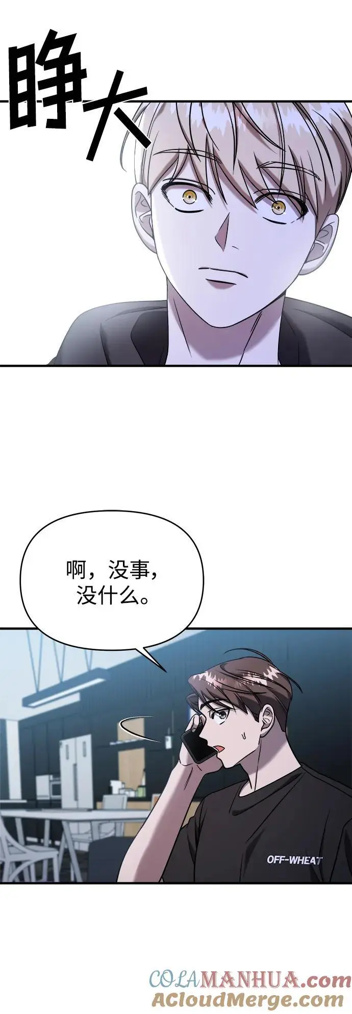第70话 第40页