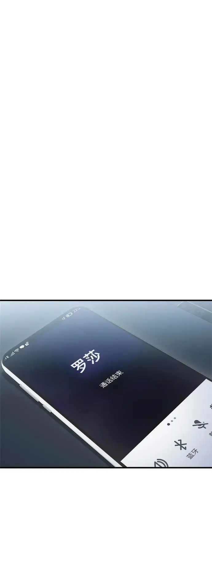 第70话 第42页