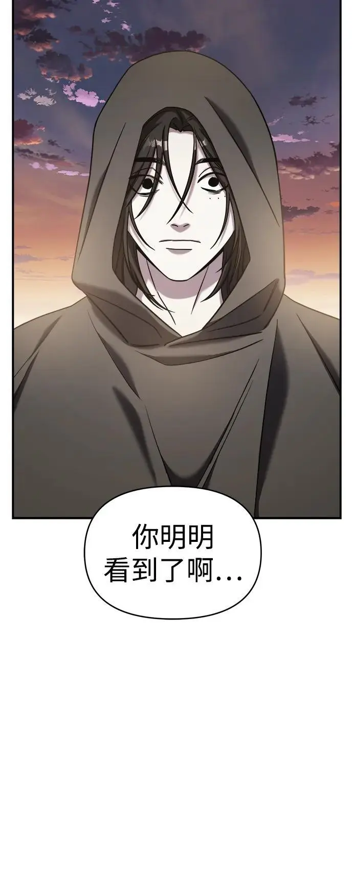 第70话 第65页