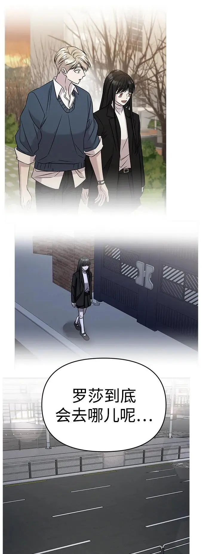 第70话 第66页