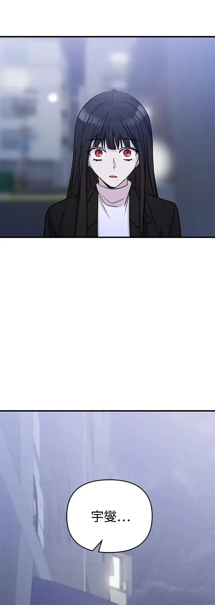 第70话 第71页