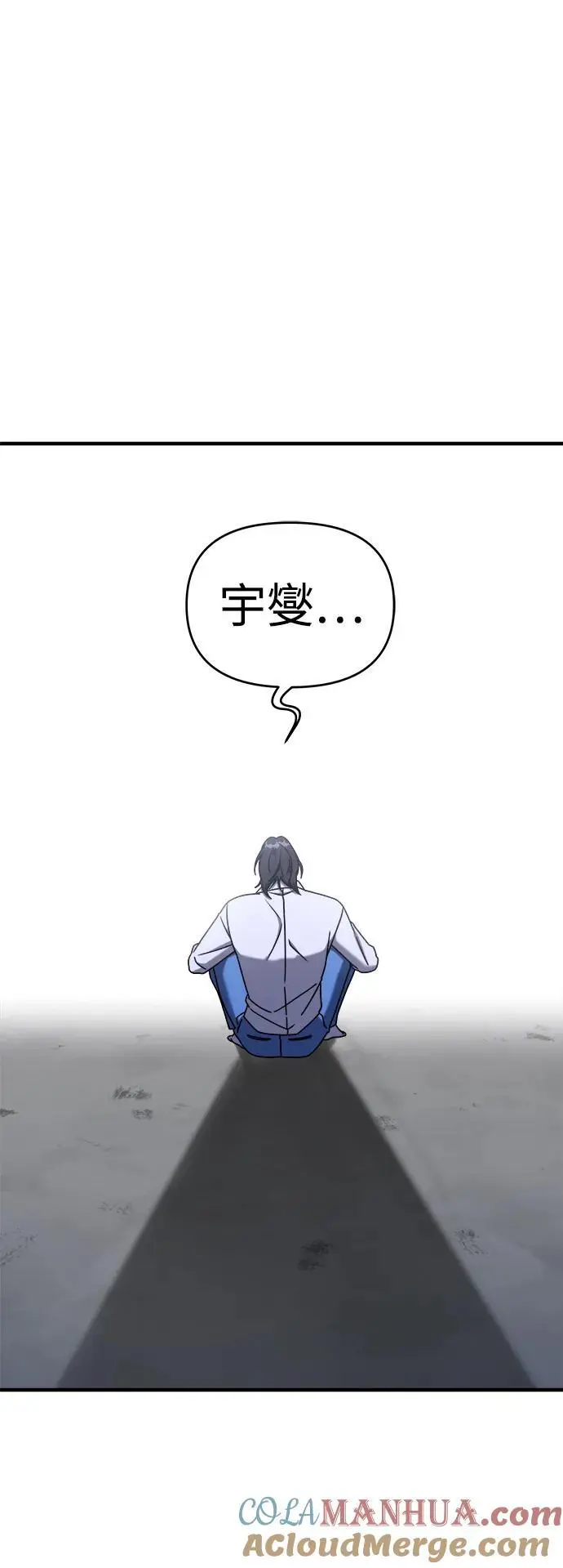 第70话 第73页