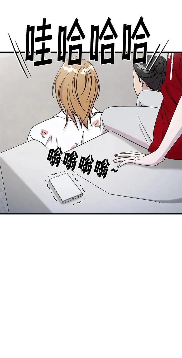 第71话 第10页
