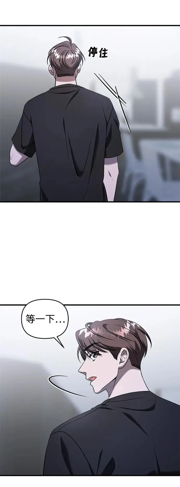 第71话 第12页