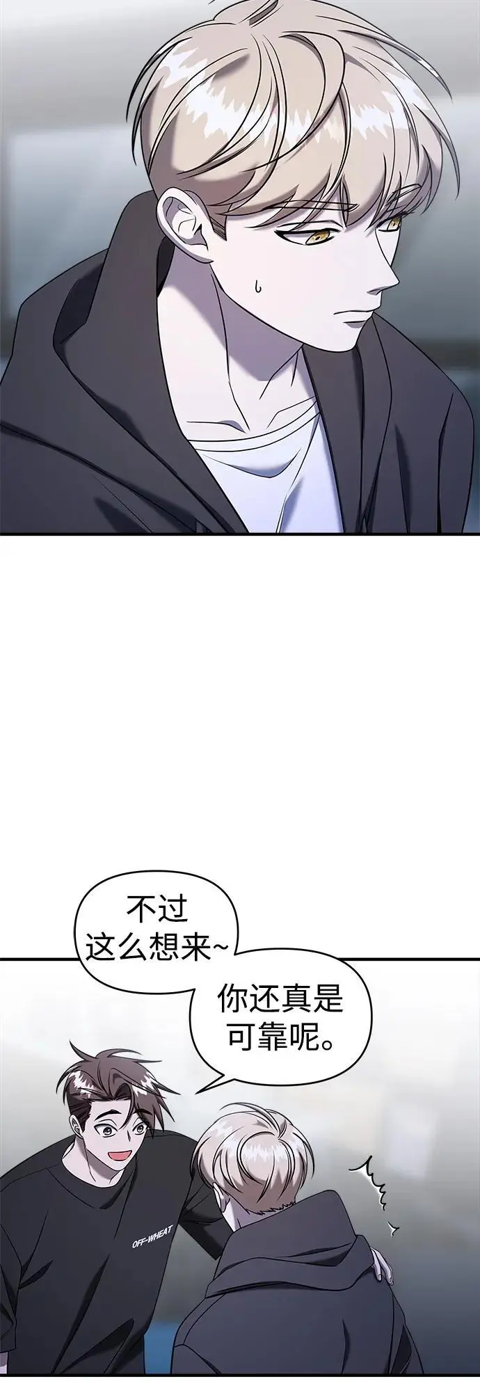第71话 第15页