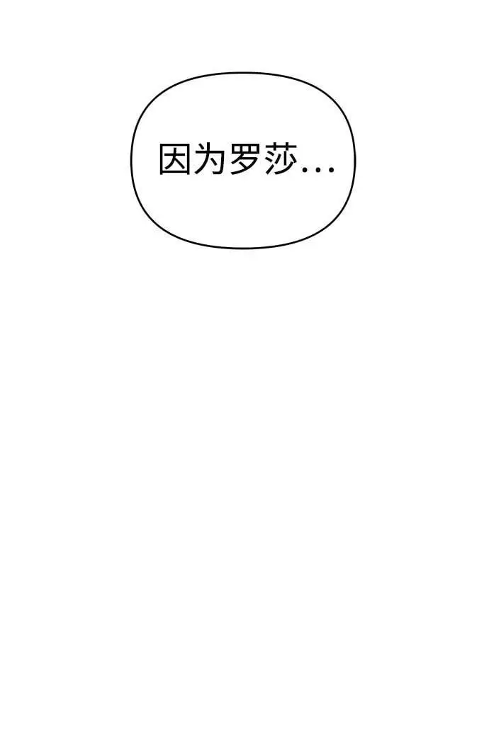 第71话 第19页