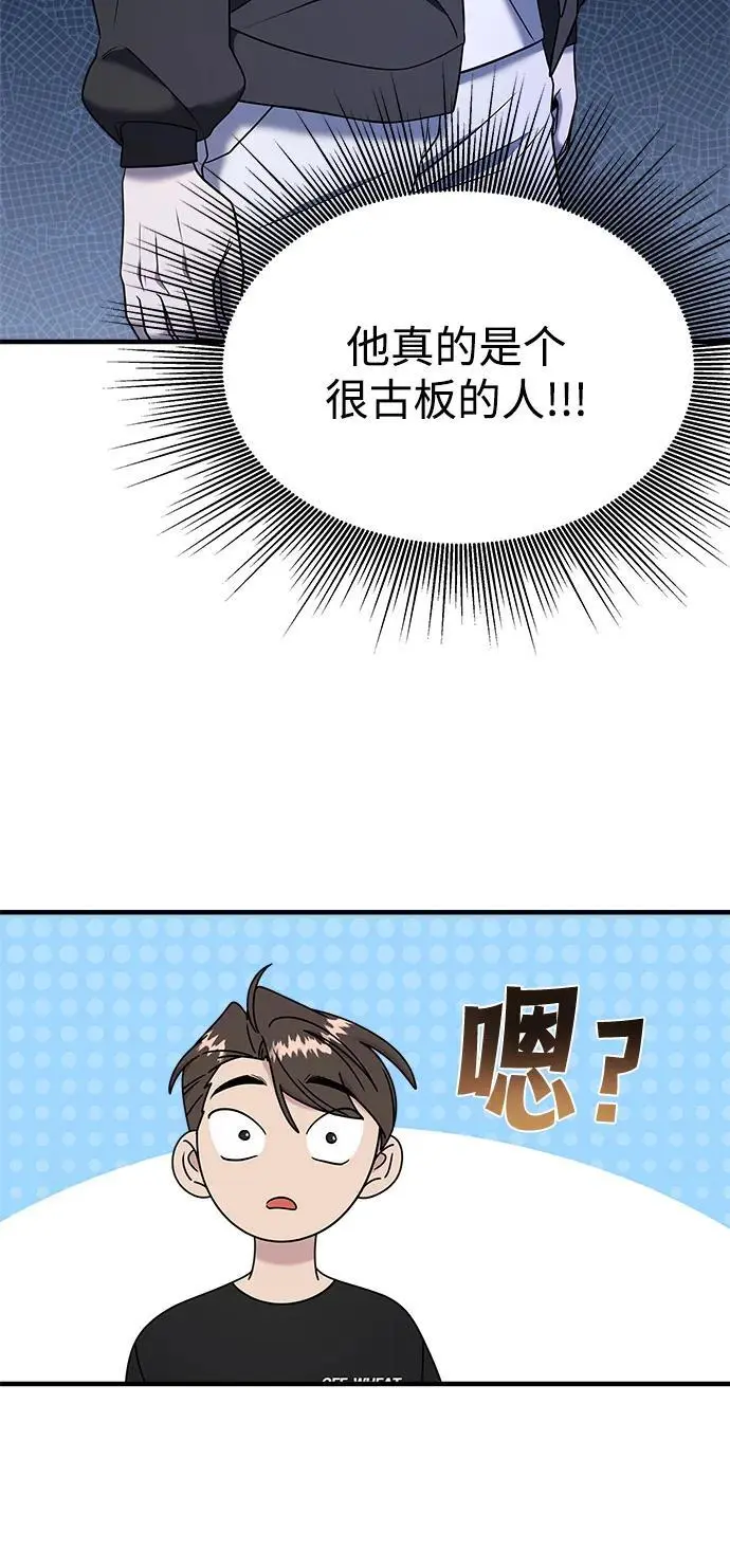 第71话 第24页