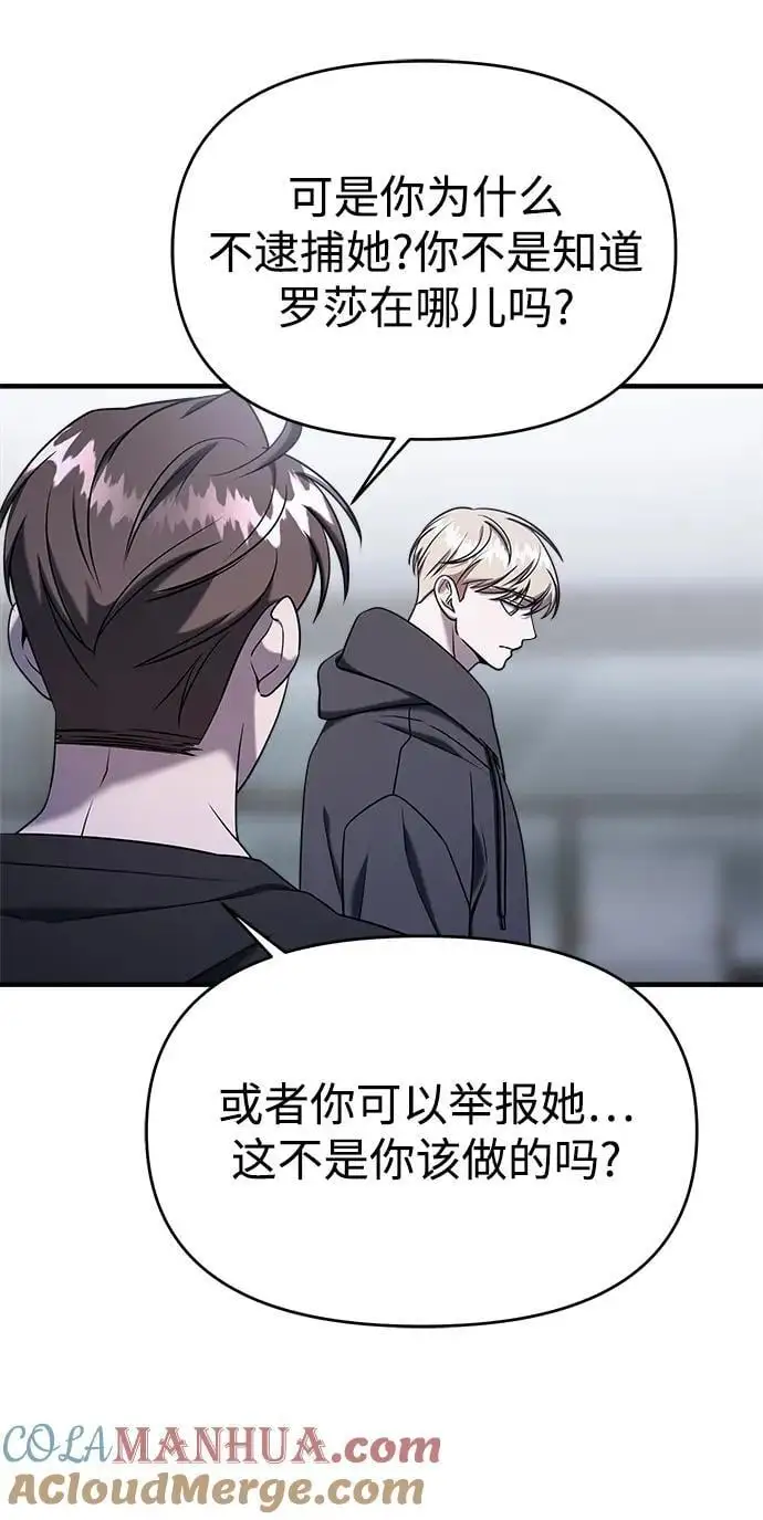 第71话 第25页
