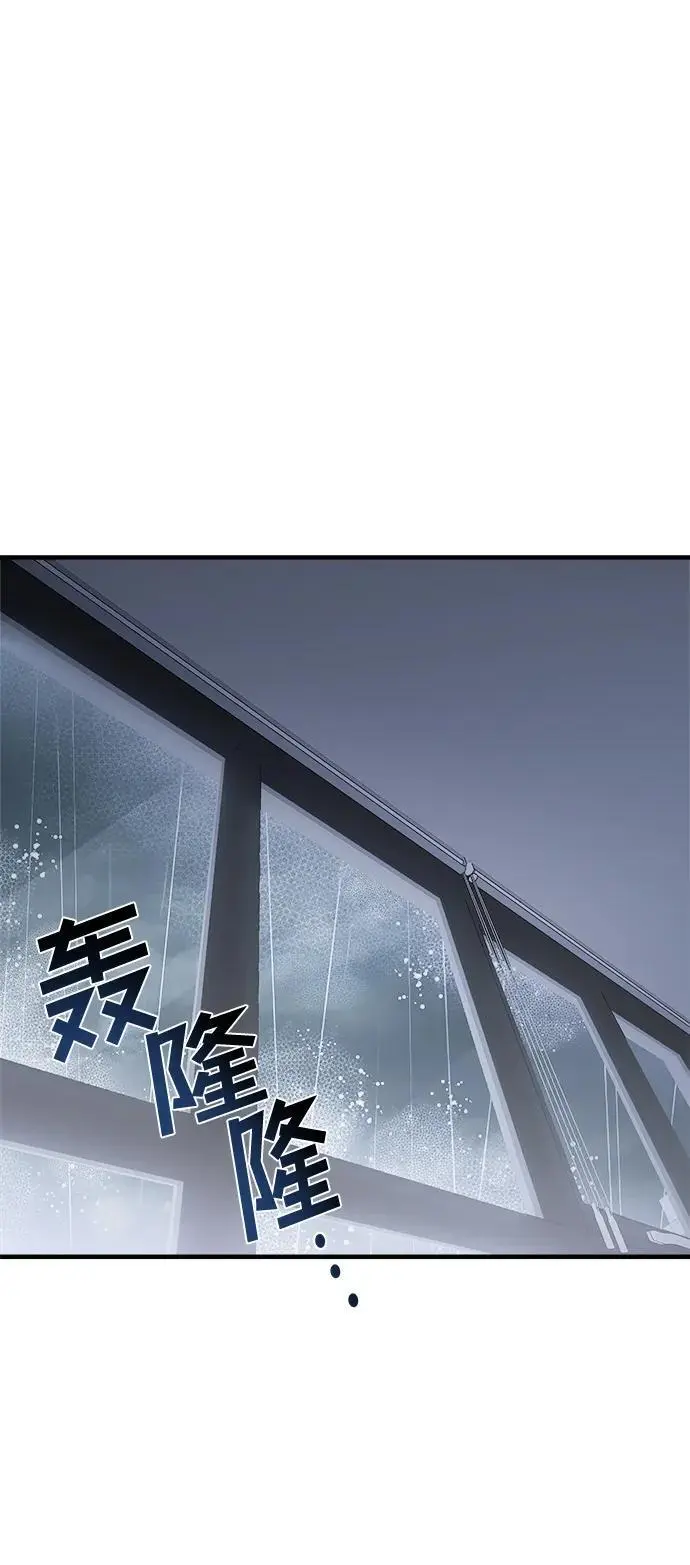 第71话 第32页