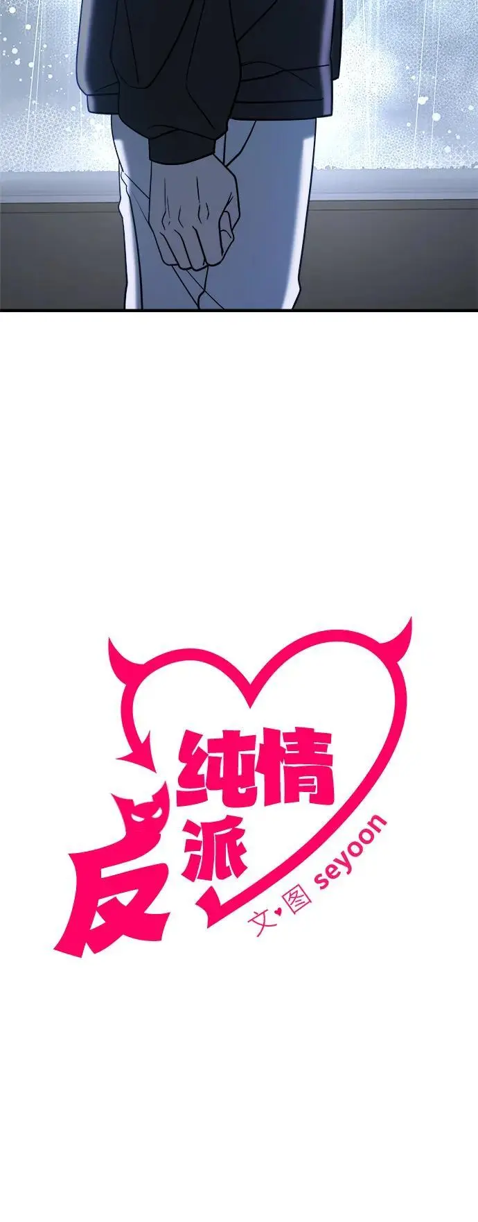 第71话 第34页