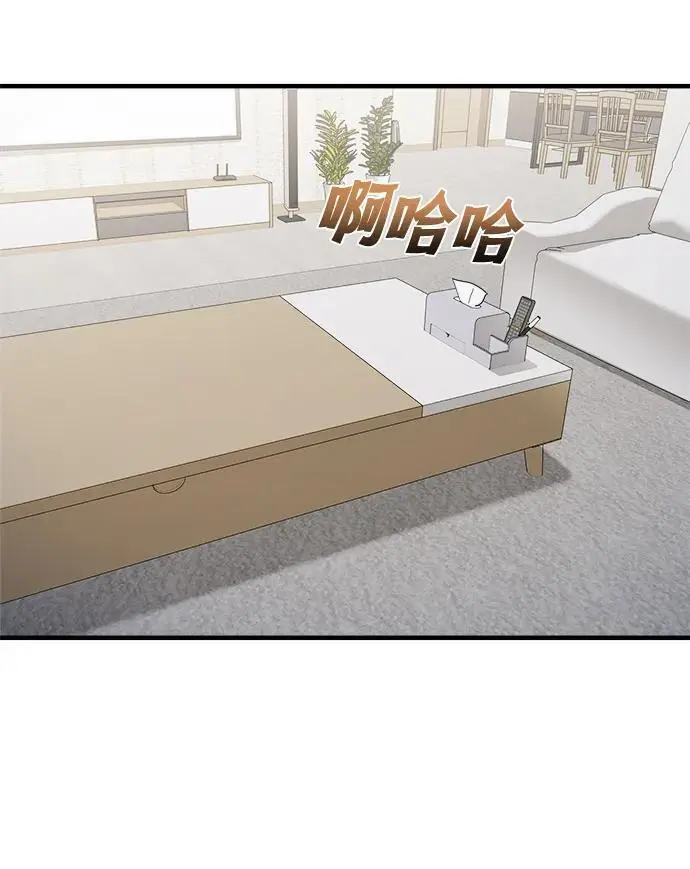 第71话 第35页