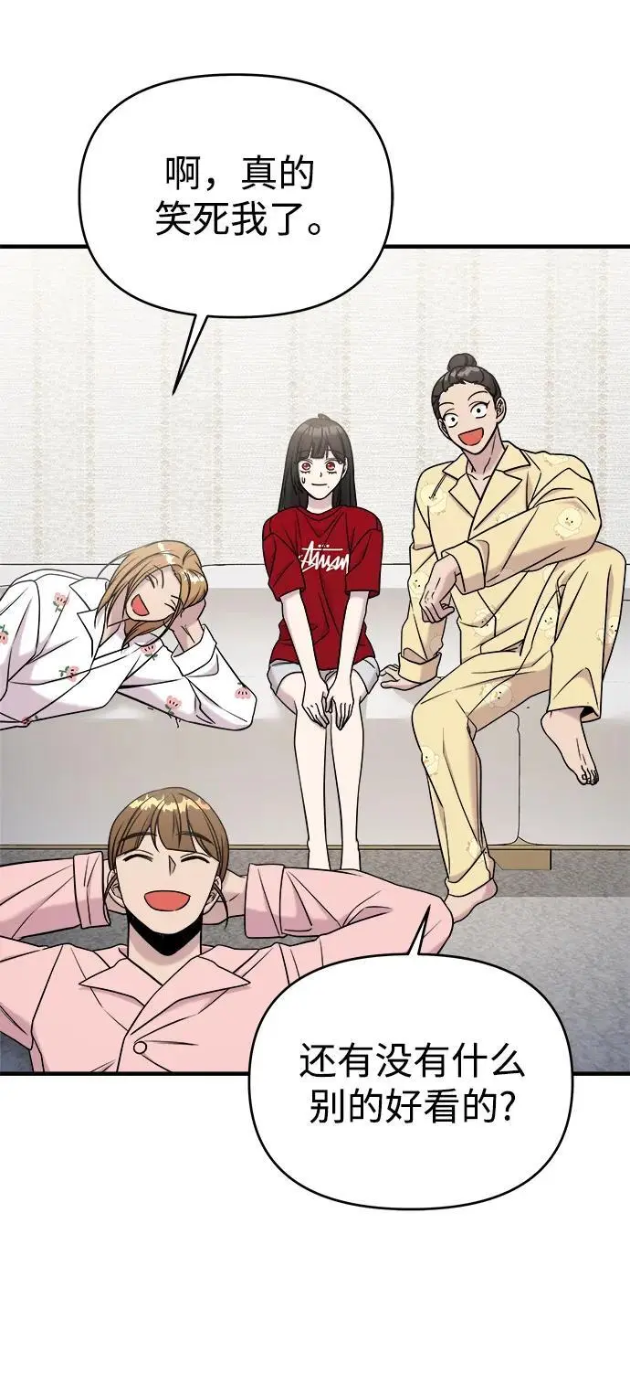 第71话 第36页