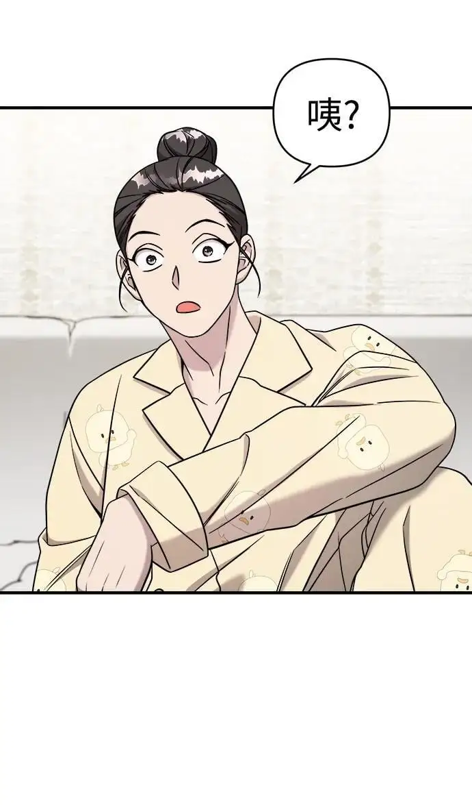 第71话 第38页