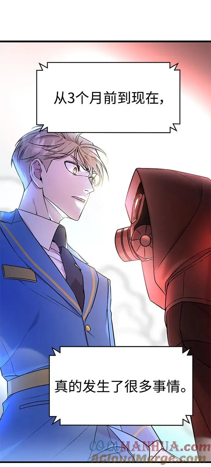 第71话 第45页
