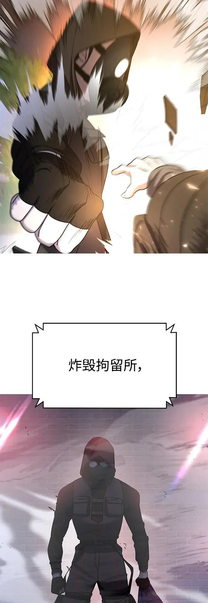 第71话 第47页