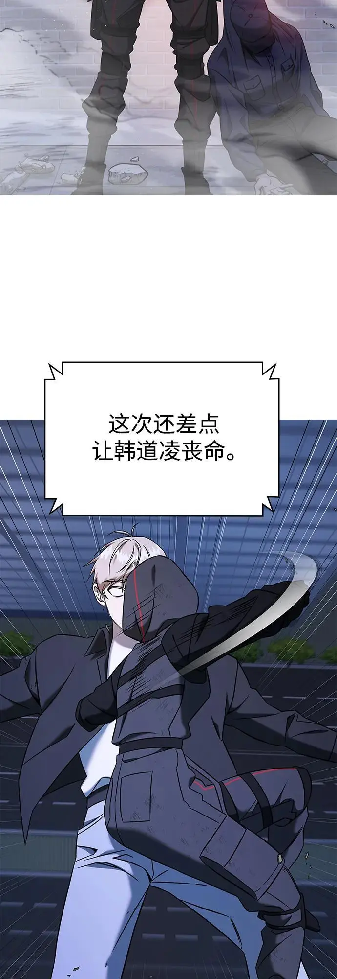 第71话 第48页