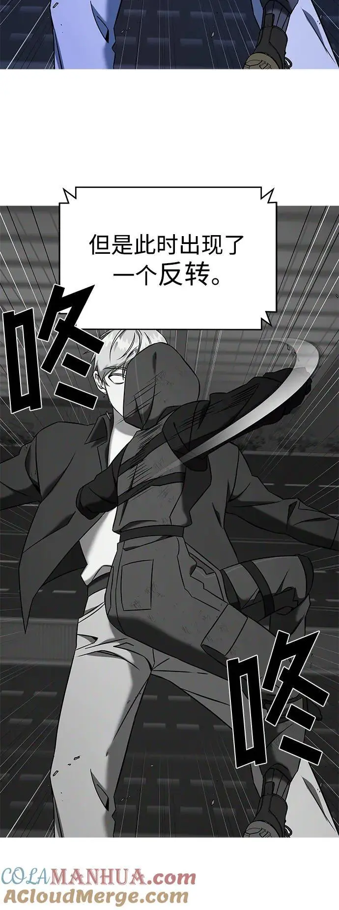 第71话 第49页