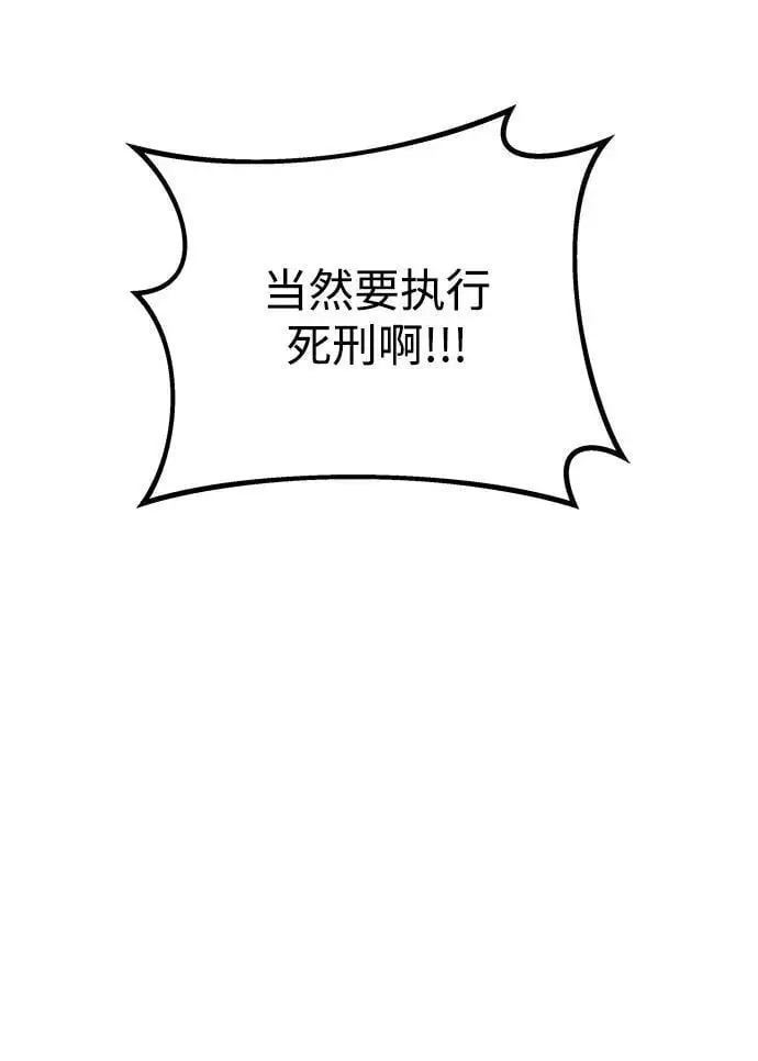 第71话 第62页