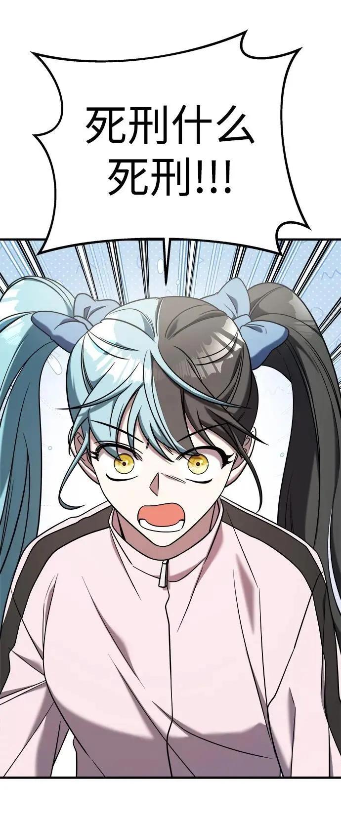 第71话 第63页