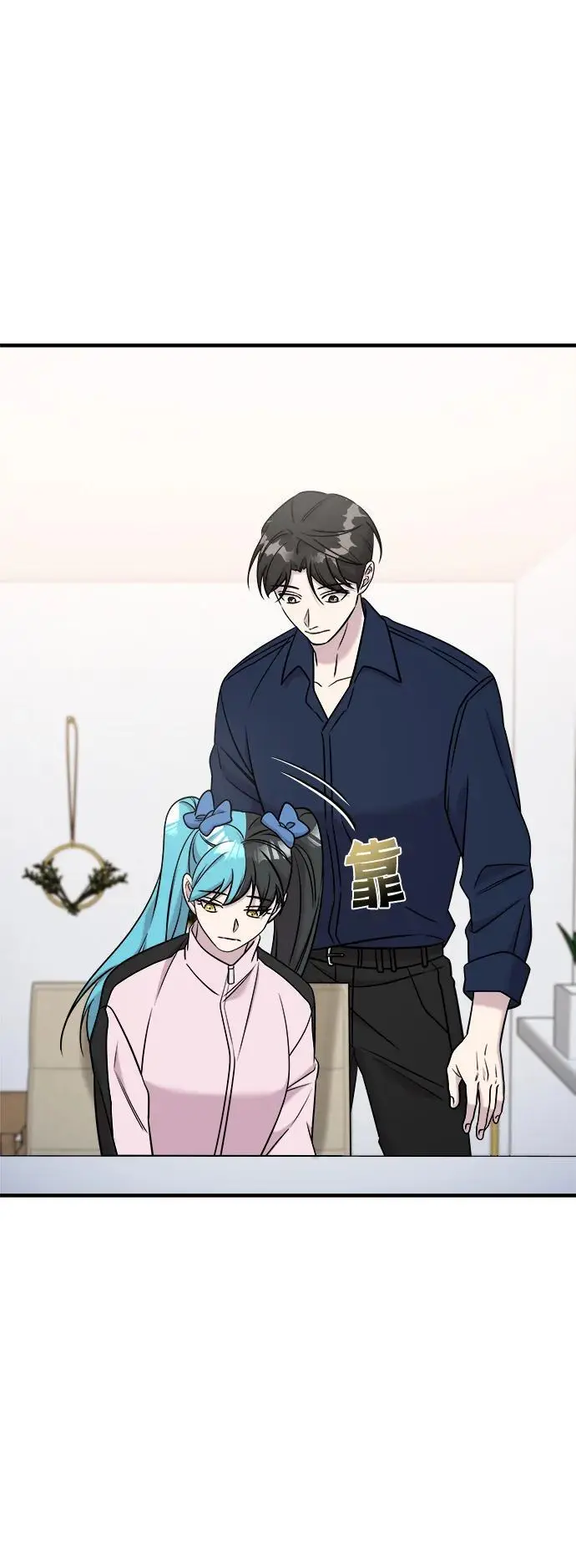 第71话 第70页