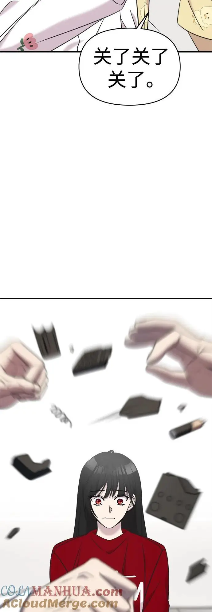 第71话 第77页