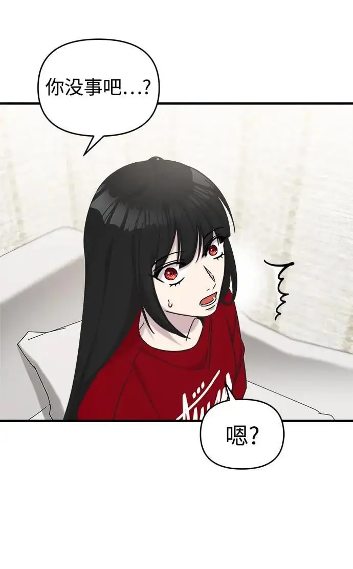 第71话 第79页