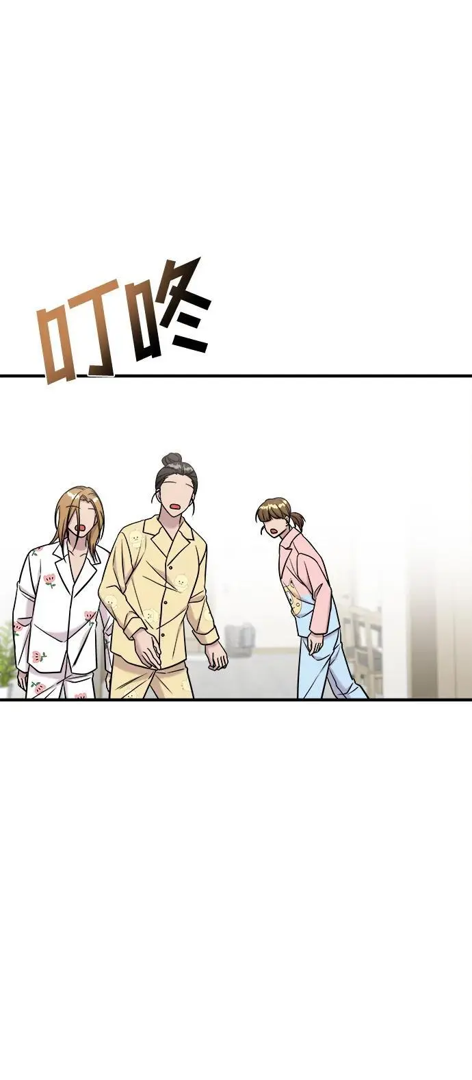 第71话 第87页