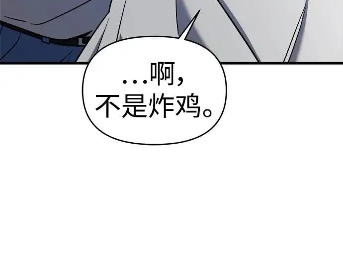 第71话 第90页