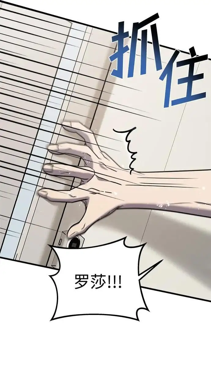 第71话 第98页