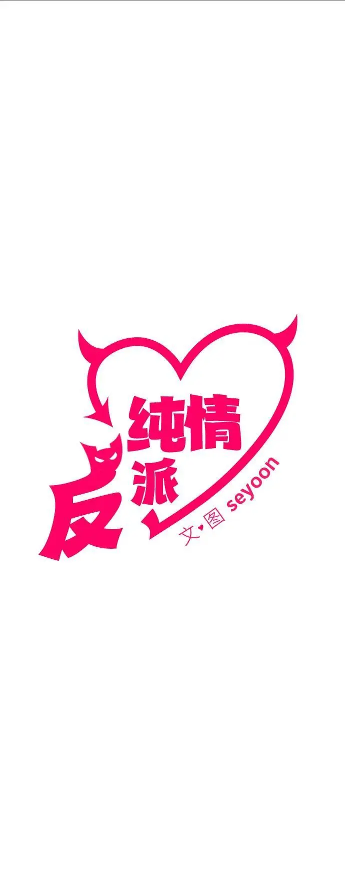 第72话 第5页