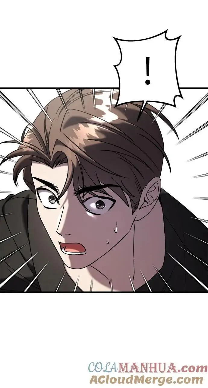 第72话 第7页