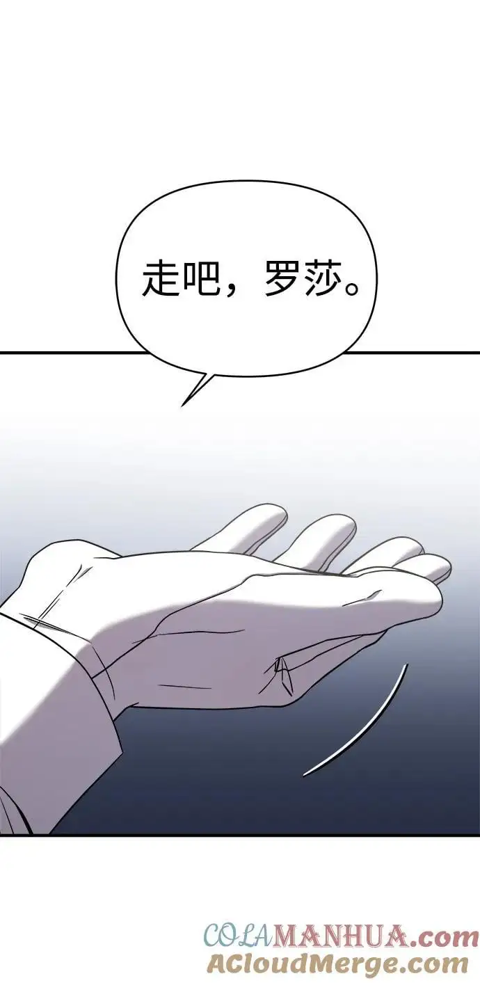 第72话 第13页