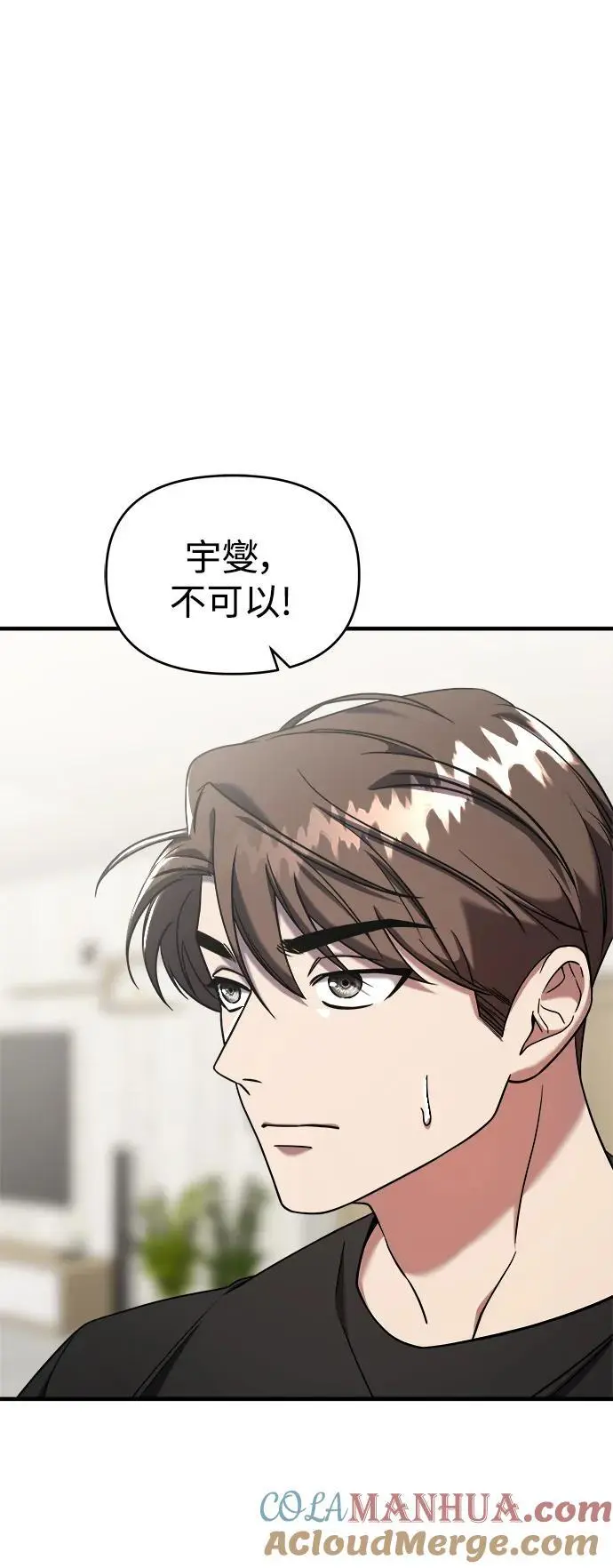 第72话 第16页
