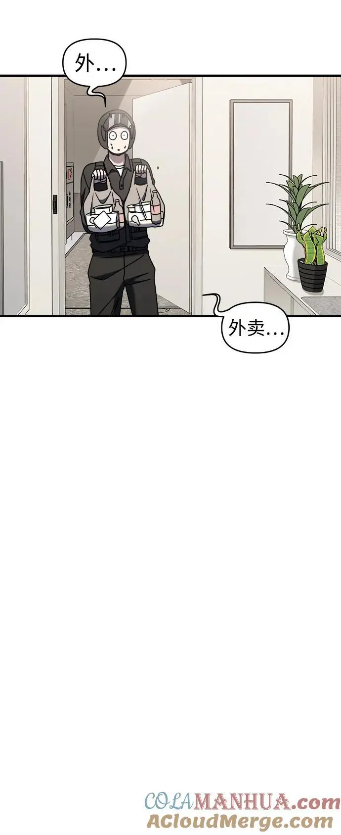 第72话 第22页