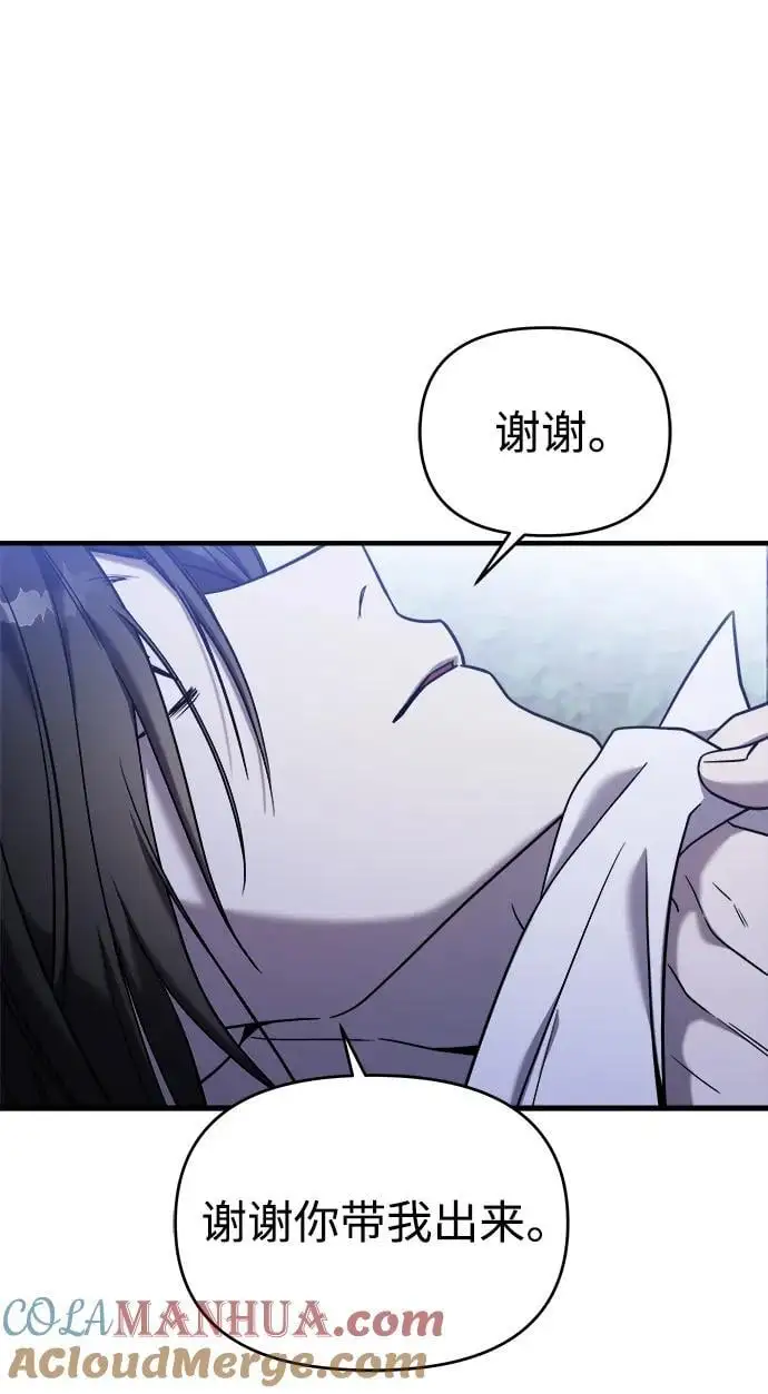 第72话 第25页