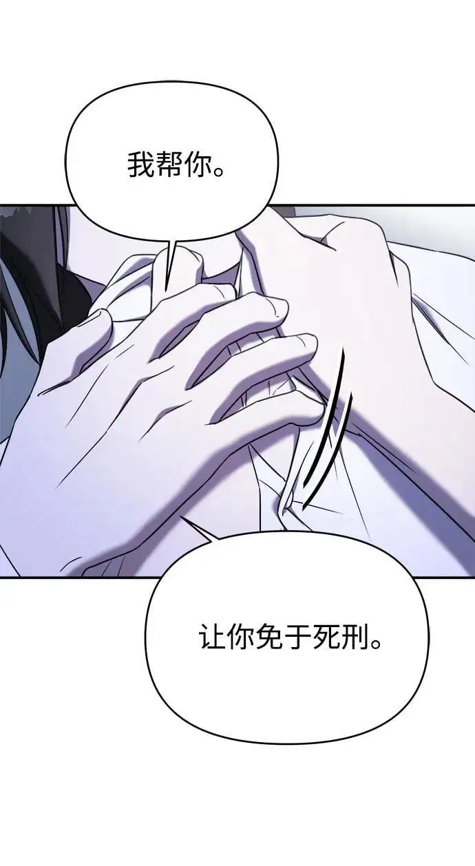 第72话 第35页