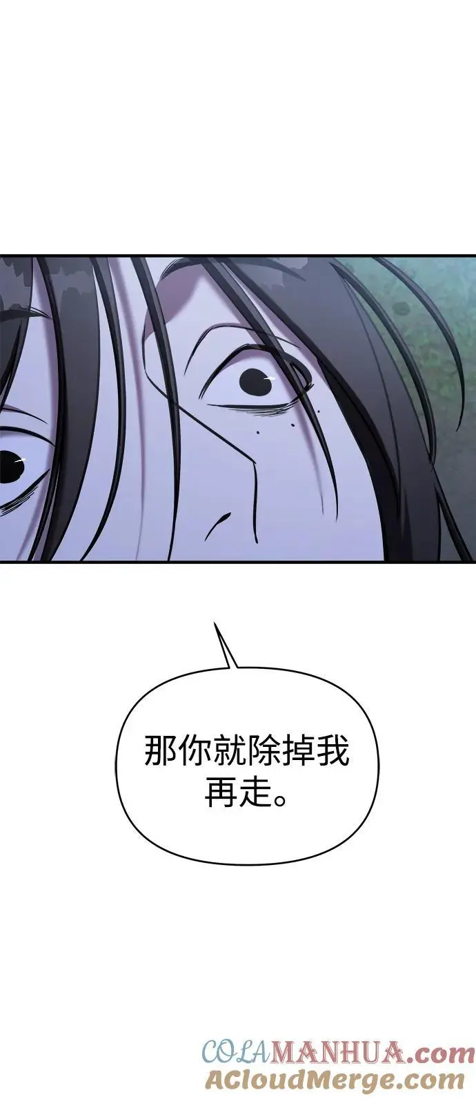 第72话 第40页