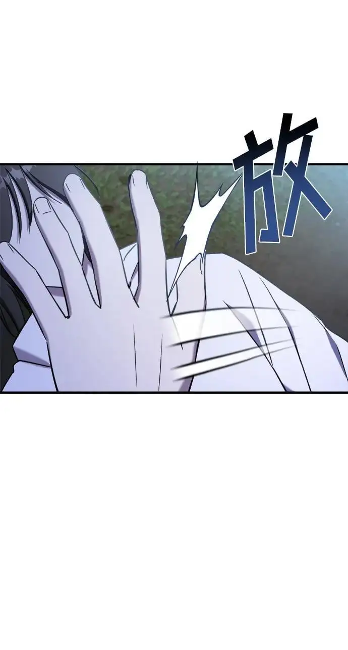 第72话 第42页