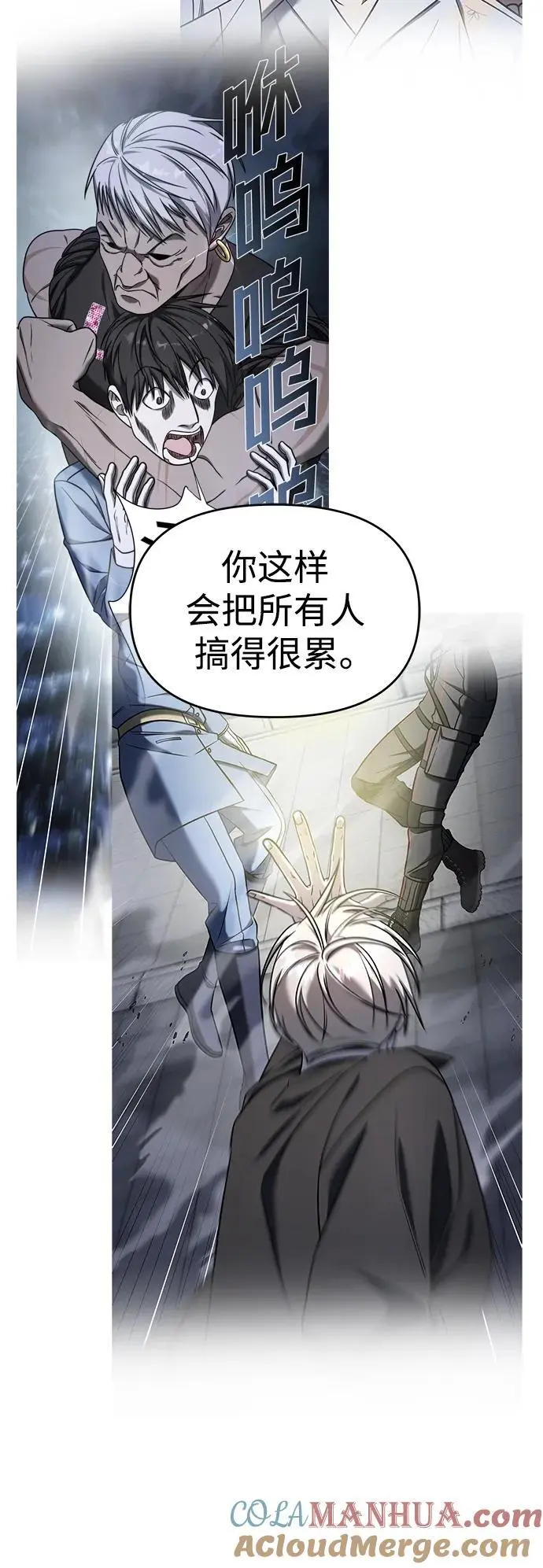 第72话 第46页