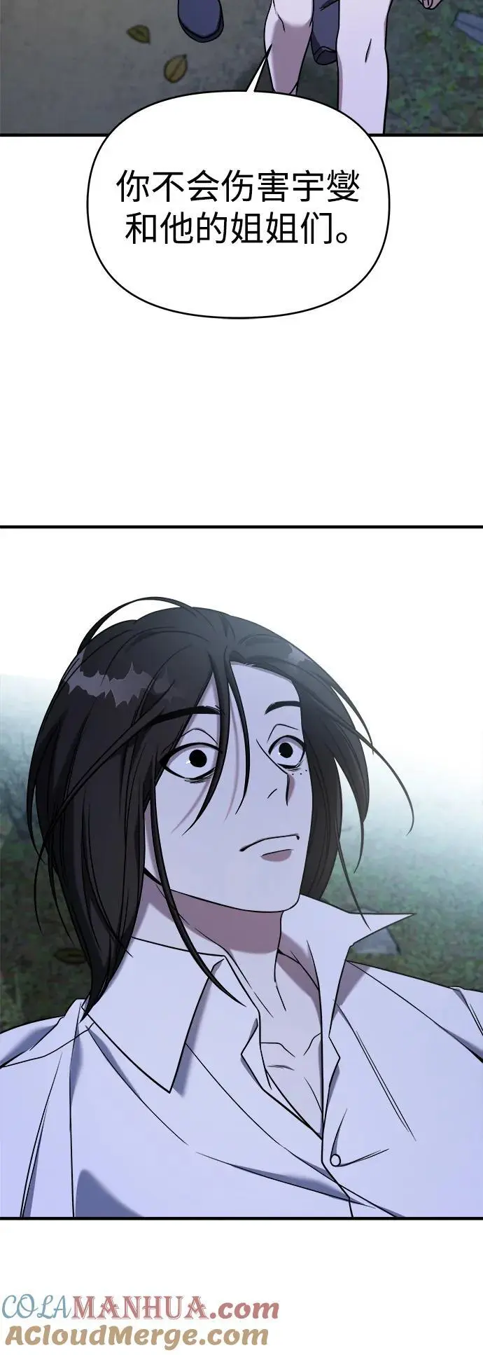 第72话 第49页