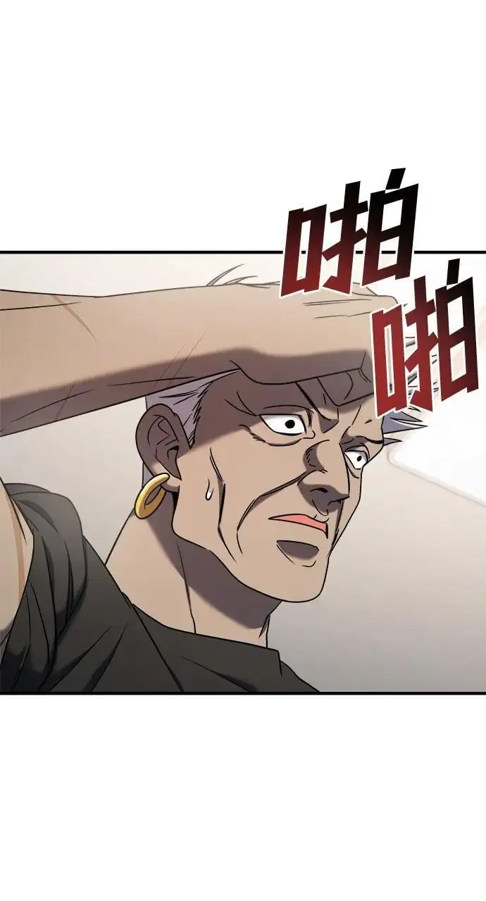 第72话 第53页