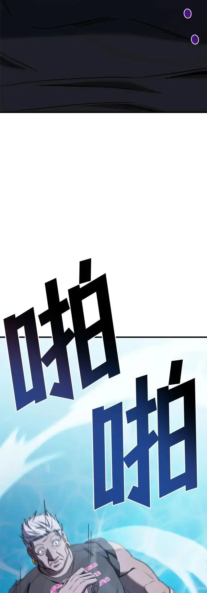 第72话 第65页
