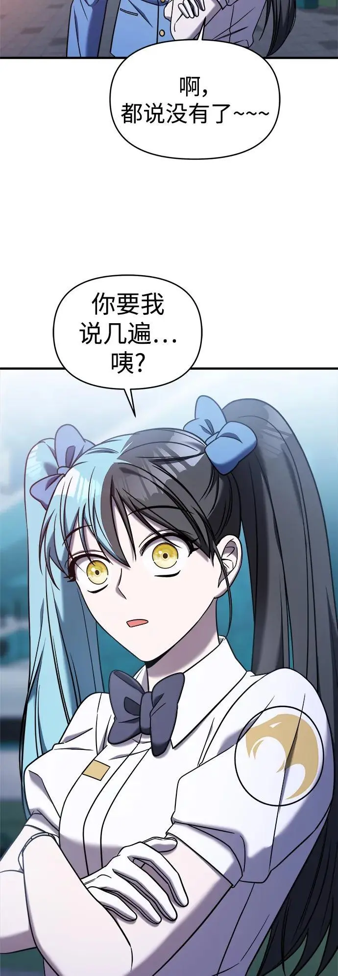 第72话 第71页