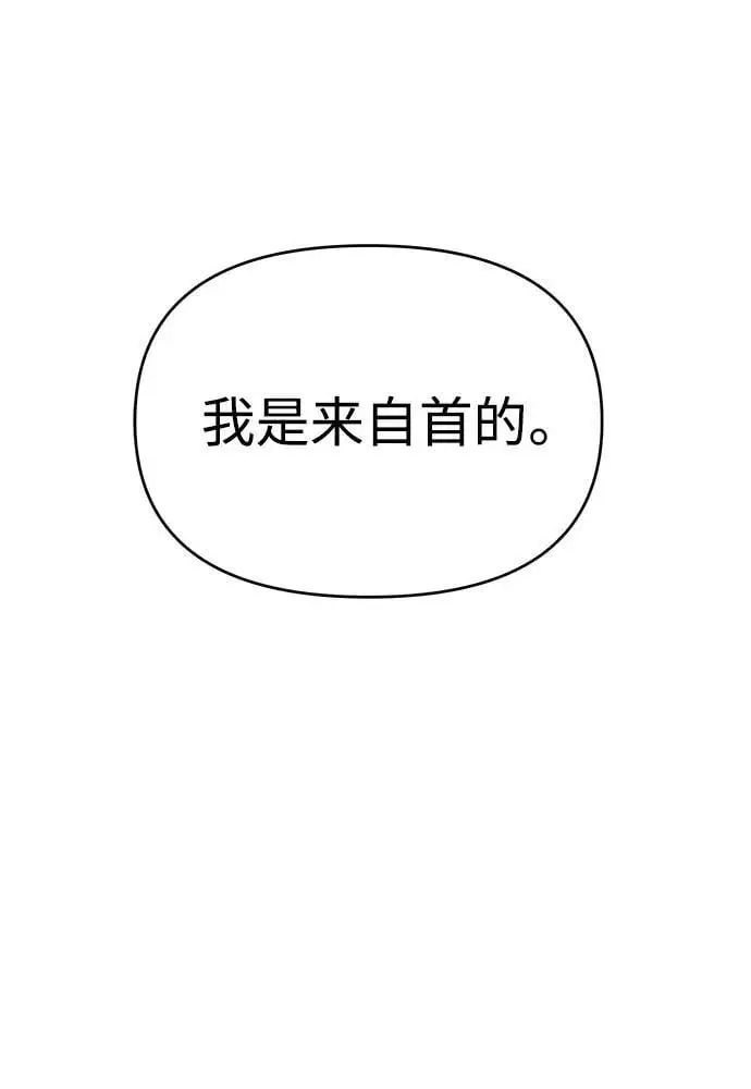 第72话 第75页