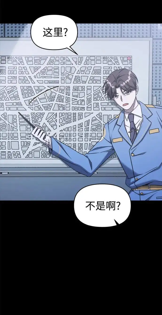 第73话 第15页