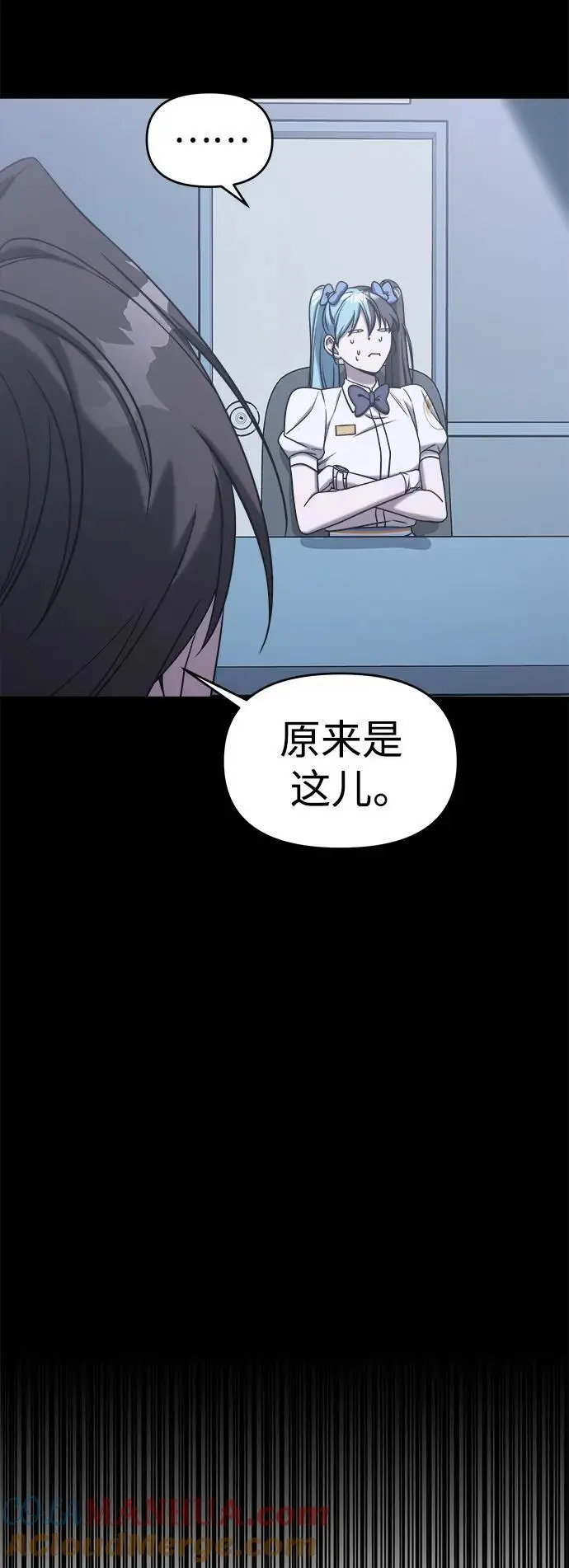 第73话 第17页