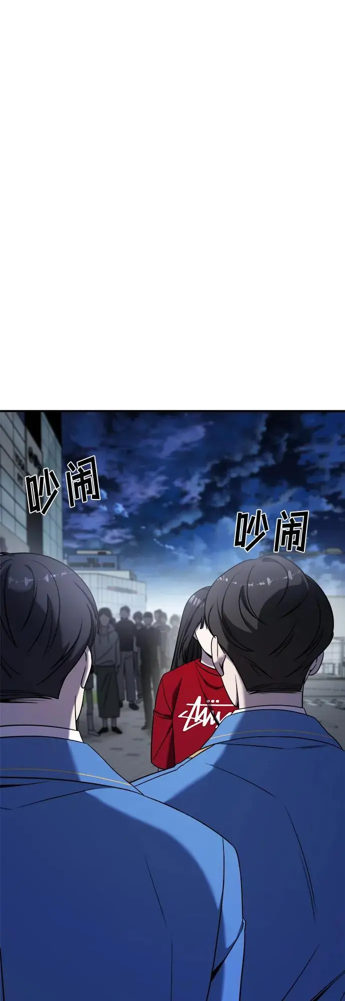 第73话 第32页